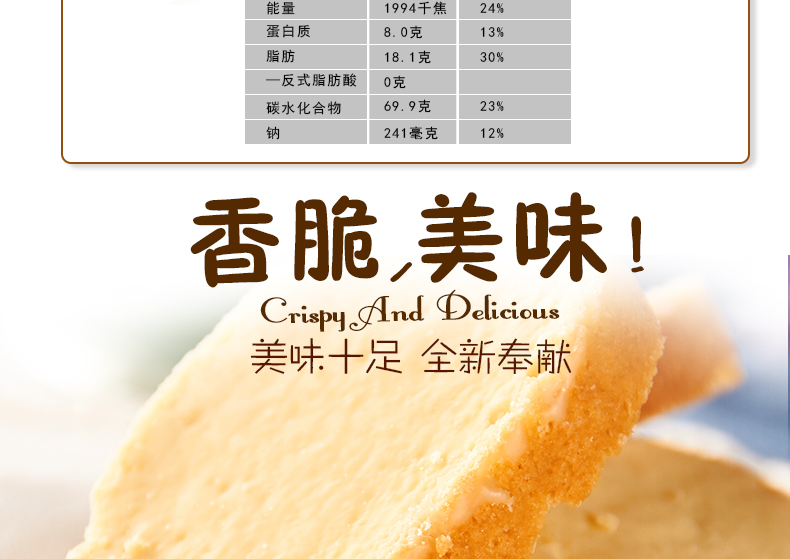 奶油面包干500g散装牛奶味早餐饼干华美脆蛋糕Q脆零食糕点包邮 大福报