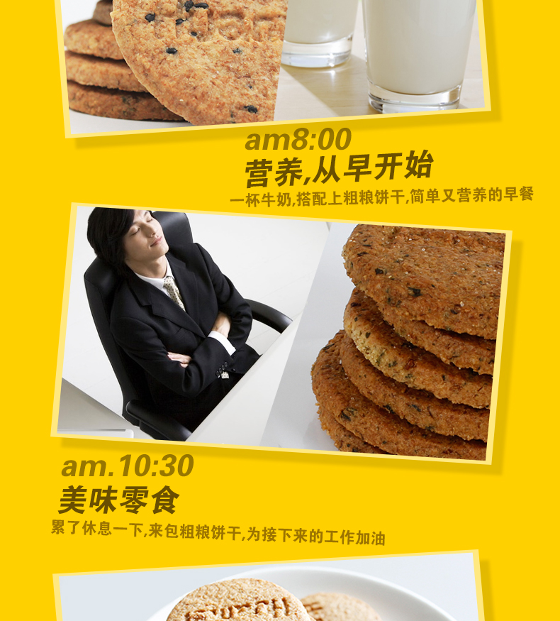 华美每日粗粮纤维饼干700克桶装小麦牛奶搭档杂粮消化代餐酥饼 大福报