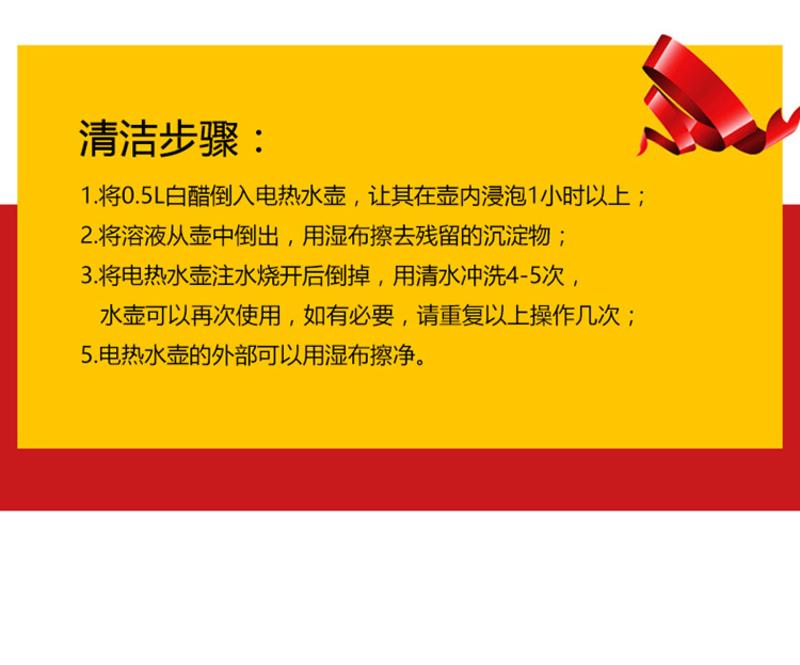 荣事达电热水壶G1871家用大容量烧水壶304不锈钢电水壶 大福报