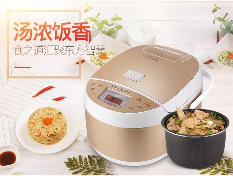 荣事达电饭煲RFB-S4045智能电饭锅4L预约定时多功能家用方煲 大福报