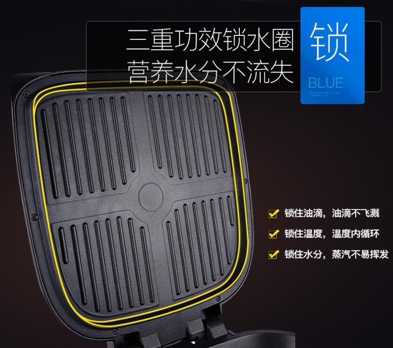 荣事达/Royalstar 电饼铛RSD-B3257家用电饼铛悬浮双面加热蛋糕机烙饼机煎烤机 大福报