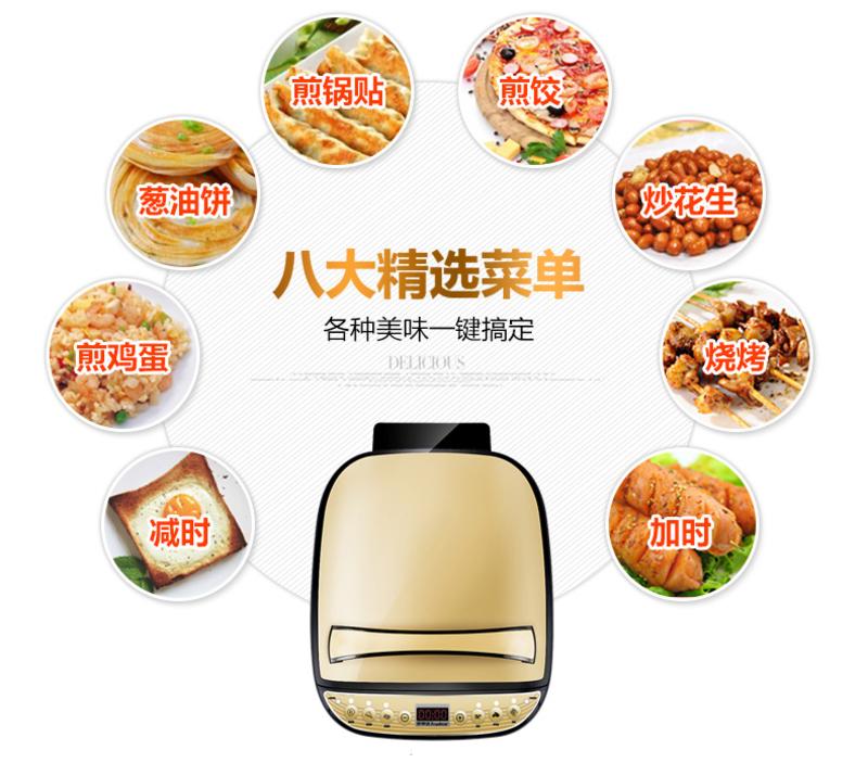 荣事达 电饼铛RSD-B3256家用电饼铛悬浮双面加热蛋糕机烙饼机煎烤机 大福报