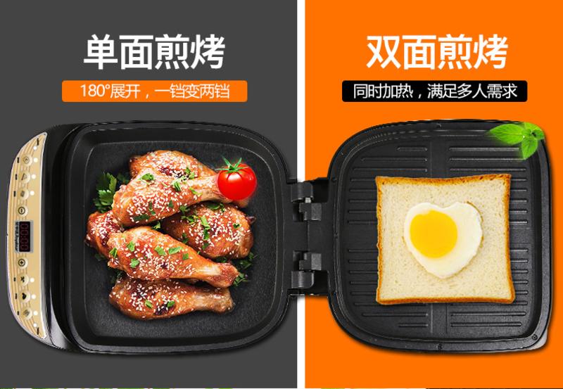 荣事达 电饼铛RSD-B3256家用电饼铛悬浮双面加热蛋糕机烙饼机煎烤机 大福报