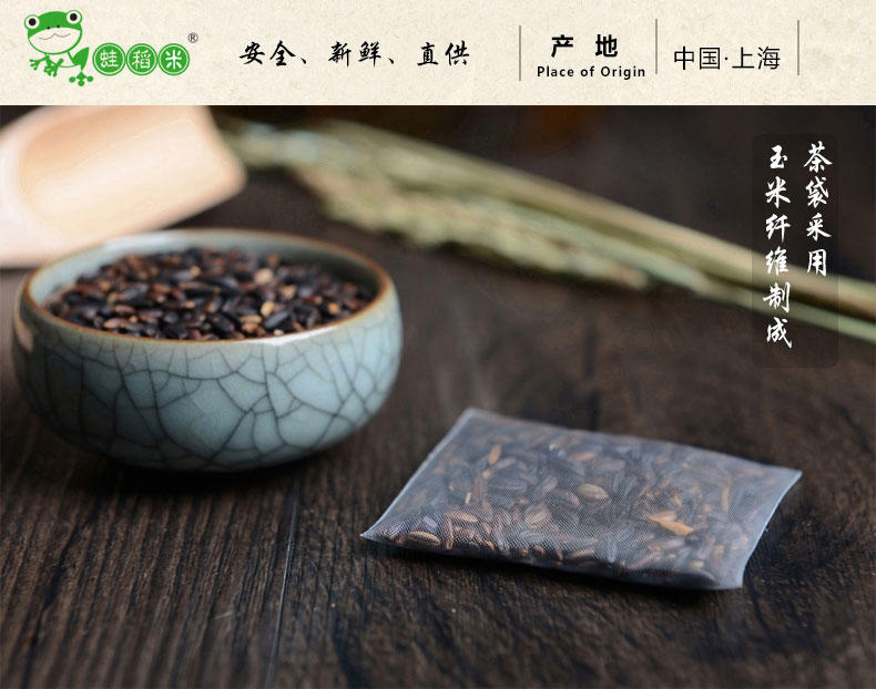 蛙稻米 上海糙米茶 紫米  10g*6