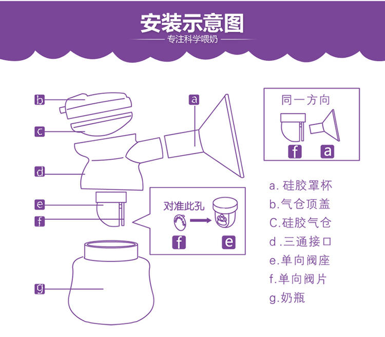 【卡乐怡】 电动吸奶器挤奶器3298