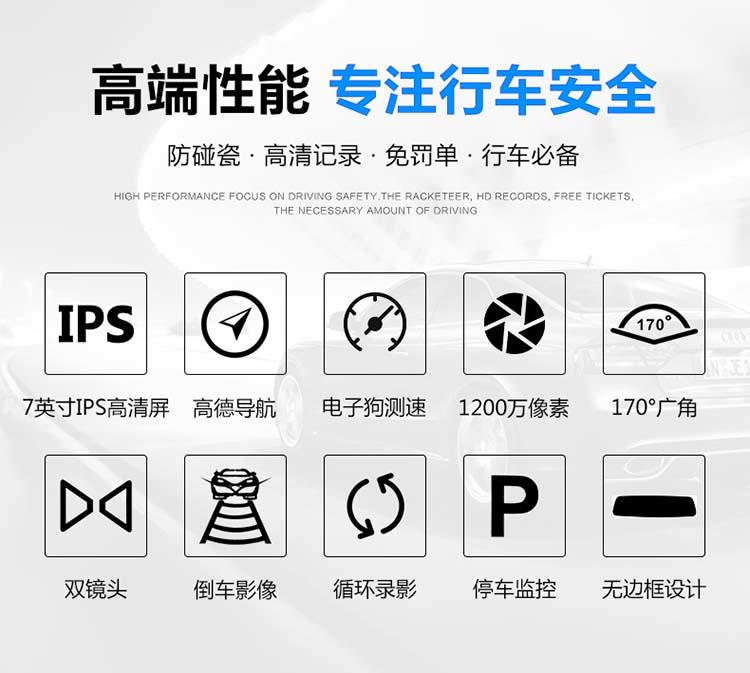 XGE 7寸大屏行车记录仪导航带电子狗一体机 A13 送16g内存卡