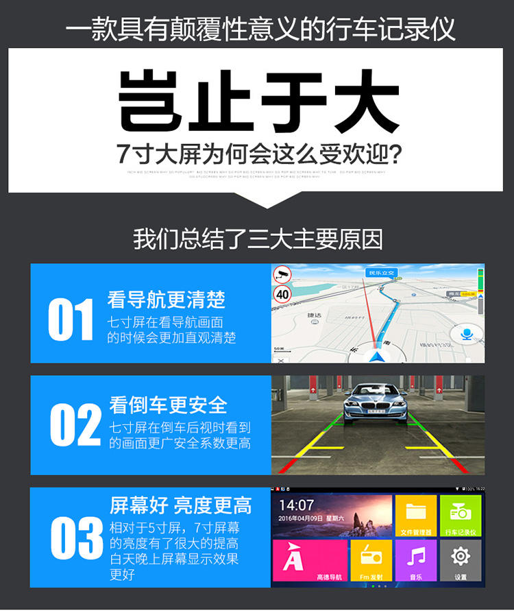 XGE 7寸导航后视镜行车记录仪带电子狗安卓版C2 送16G内存卡