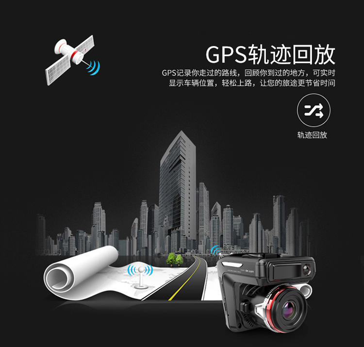 XGE 行车记录仪带电子狗测速一体机送32G卡S4S