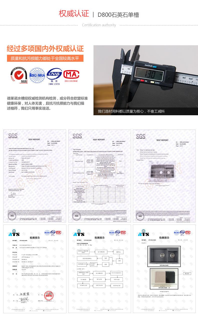 德莱诺 石英石水槽单槽台下盆厨房洗菜洗碗盆D800