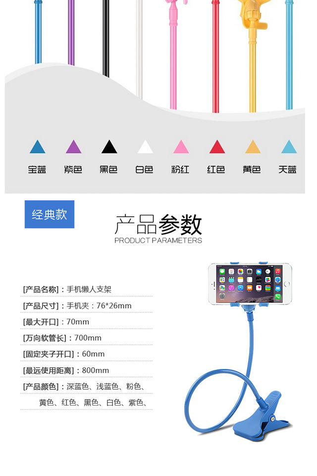 健舒乐 多功能懒人手机支架床上双夹通用版 买2送1