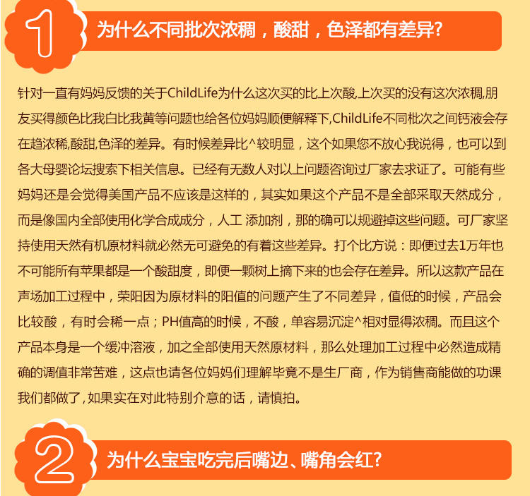 美国直邮童年时光CHILDLIFE婴儿钙镁锌乳钙婴幼儿童补钙片