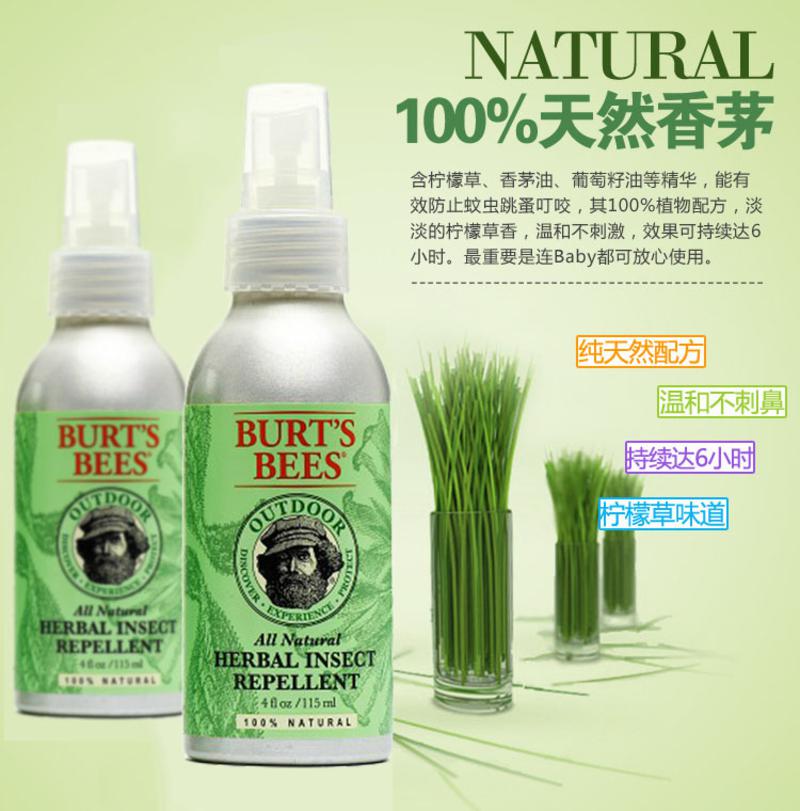 美国Burt s Bees小蜜蜂驱蚊液+紫草膏驱蚊消肿组合套装115ml+15g