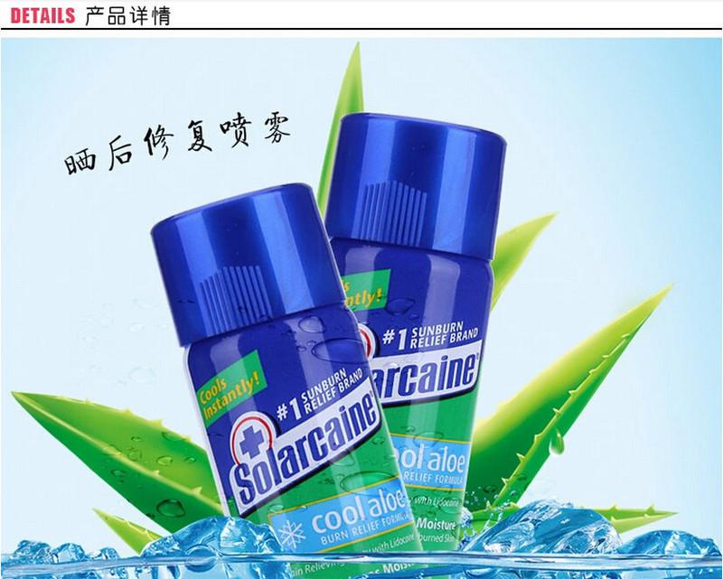 水宝宝 水嫩防晒喷雾SPF50 170g+多用途保湿芦荟喷雾晒后修复