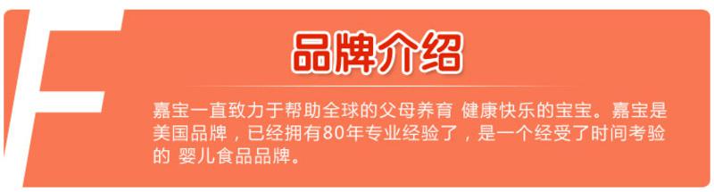 【3罐】gerber美国嘉宝星星泡芙饼干小麦圈宝宝小零食 进口辅食磨牙棒42g 口味随机