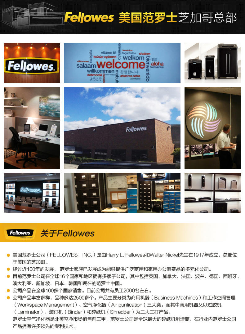 【邮掌柜】范罗士/Fellowes 硅胶键盘腕托 键盘手枕键盘垫 91791台湾生产