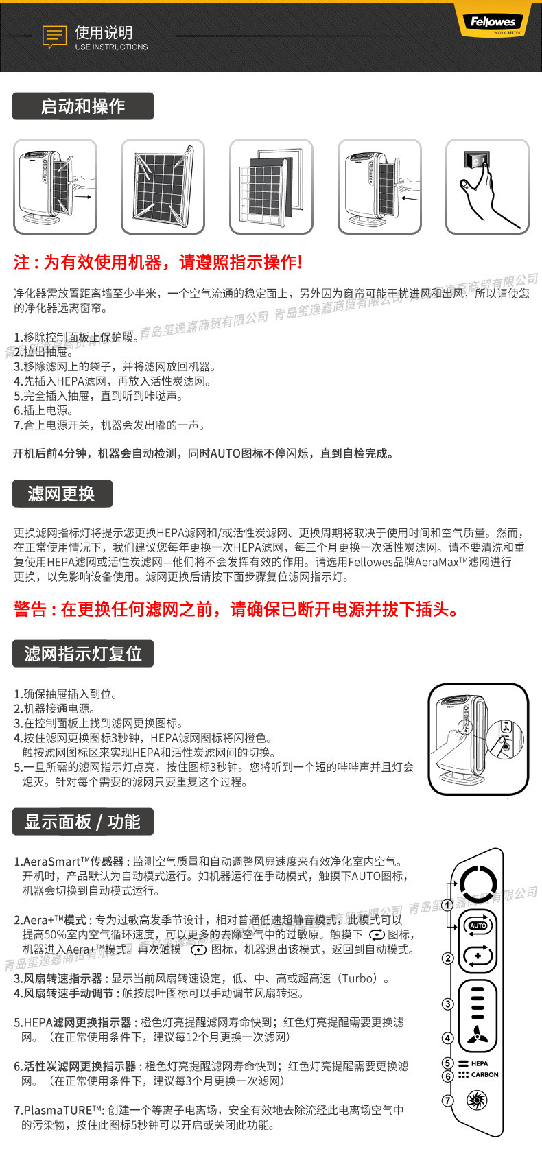 范罗士/Fellowes 美国品牌DX55空气净化器 家用/办公/卧室 除甲醛除雾霾除异味除病毒细菌