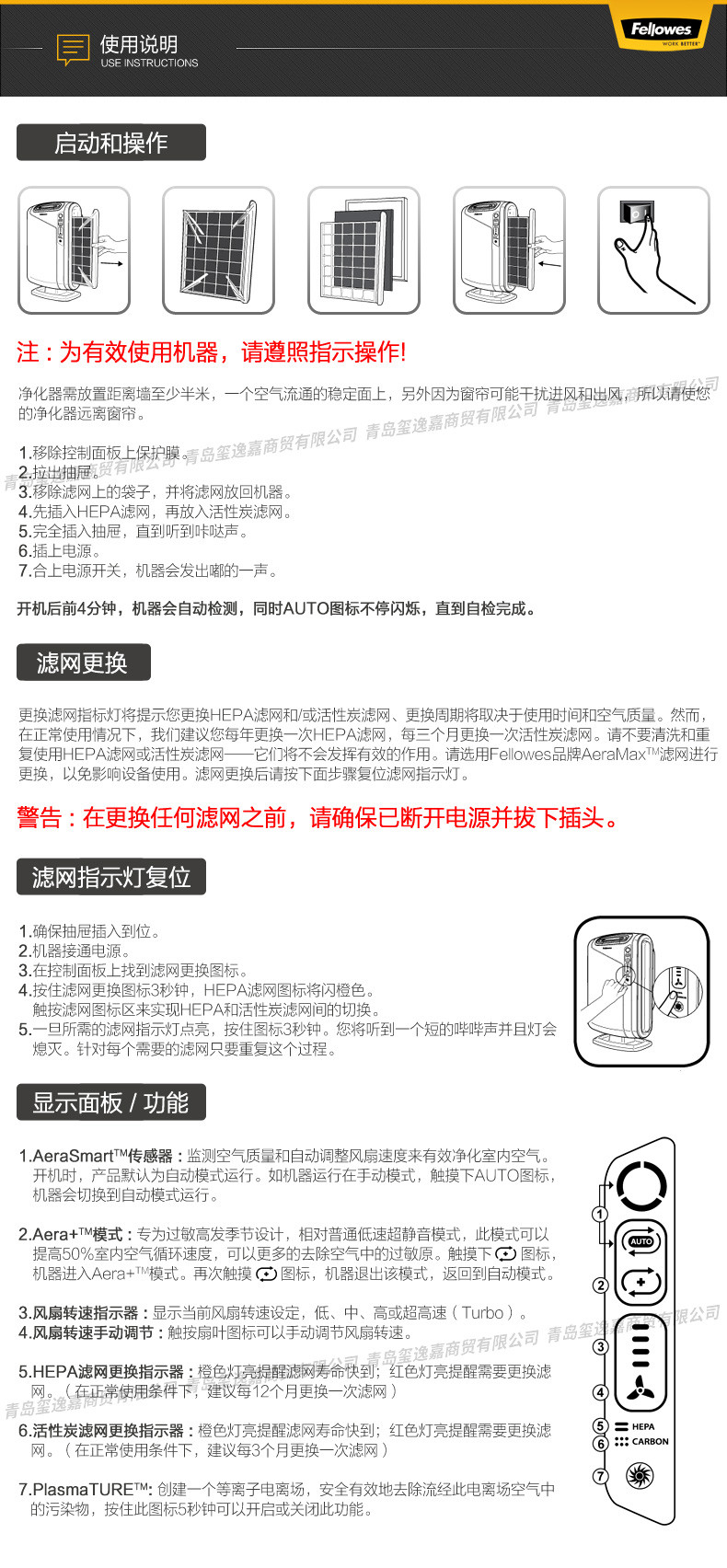 【邮掌柜】范罗士/Fellowes 空气净化器DX95 除甲醛除雾霾 家用客厅办公室用