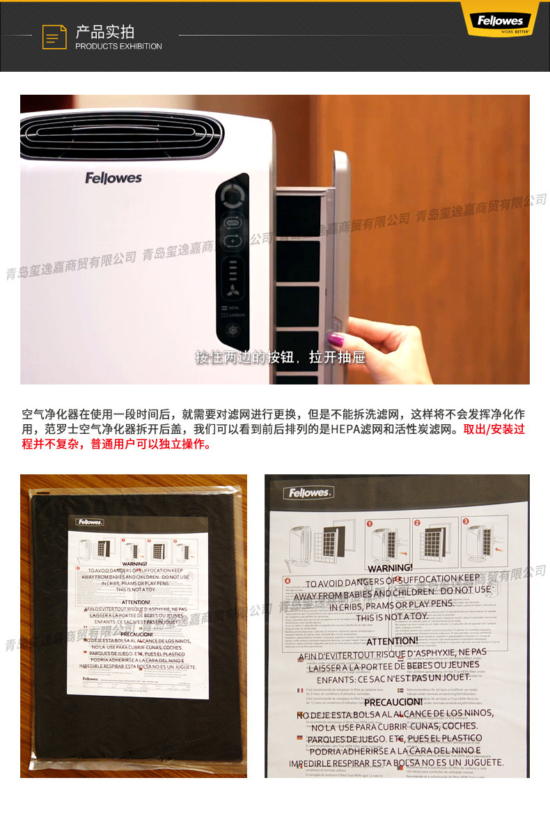 范罗士/Fellowes 空气净化器DX95 高效活性炭滤网 去异味