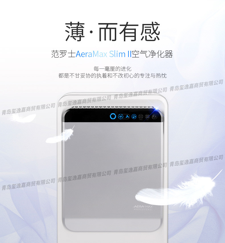 【邮掌柜】范罗士/Fellowes 智能空气净化器AMII 壁挂镶嵌超薄家用型