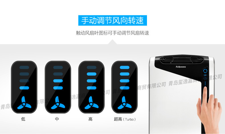 【邮掌柜】范罗士/Fellowes 空气净化器DX95 除甲醛除雾霾 家用客厅办公室用