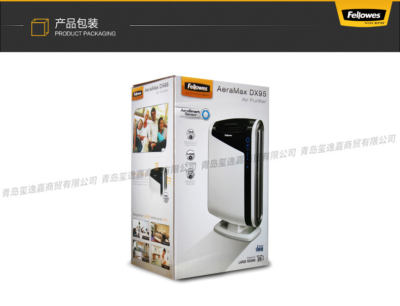 【邮掌柜】范罗士/Fellowes 空气净化器DX95 除甲醛除雾霾 家用客厅办公室用