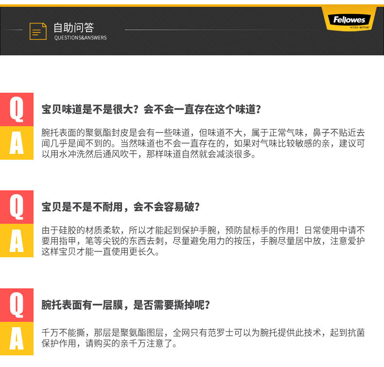 范罗士/Fellowes硅胶鼠标护腕垫 人体工学电脑鼠标手枕腕托护腕垫 冰晶蓝/魅惑紫