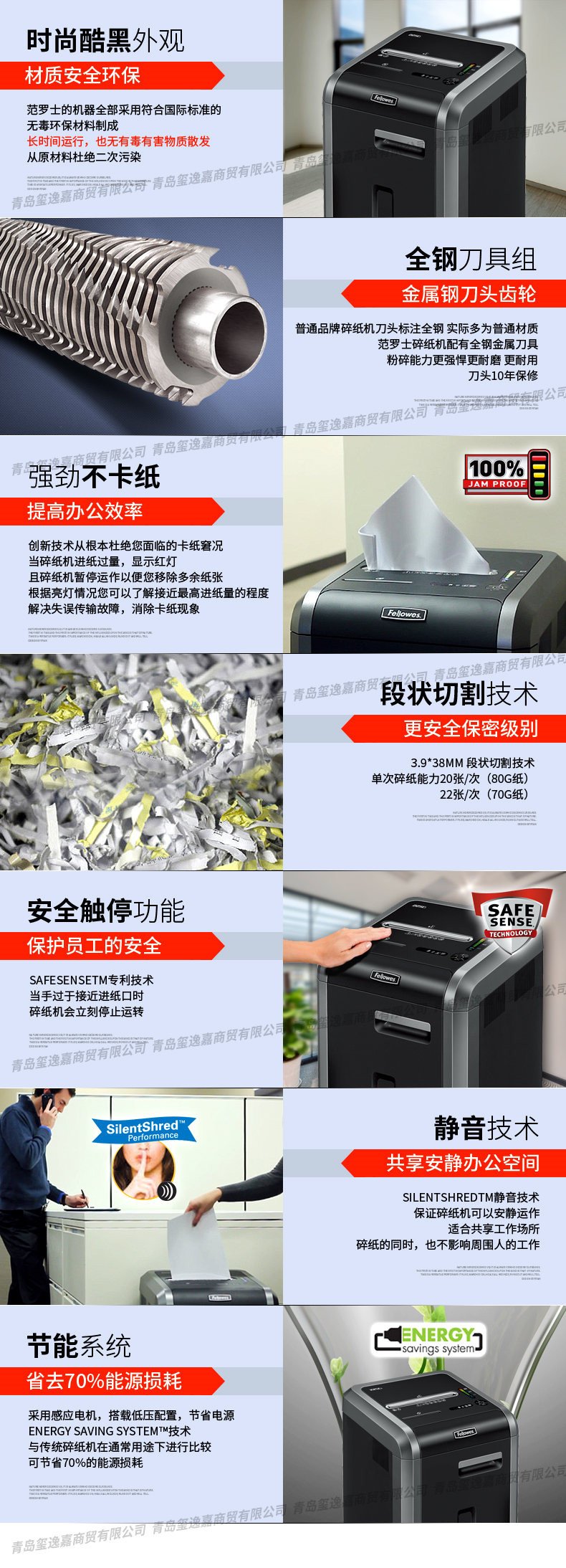 【邮掌柜】范罗士/Fellowes 商用大型 办公电动碎纸机225Ci 多功能碎纸机