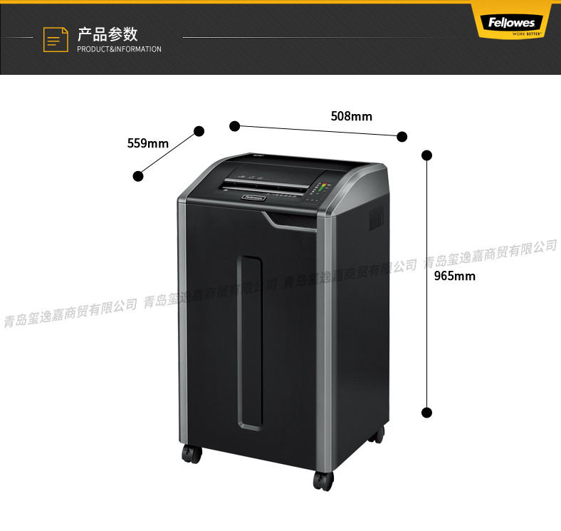 【邮掌柜】范罗士/Fellowes 大型办公 商用电动碎纸机425Ci 段状安全保密防护 静音型