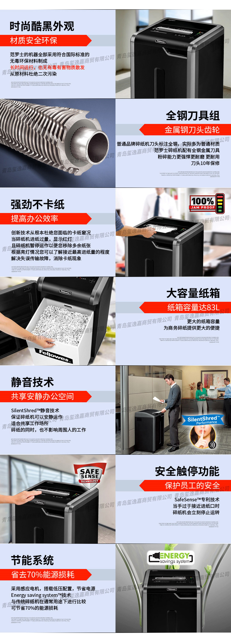 范罗士/Fellowes 碎纸机325ci办公电动大功率静音型段状文件光盘粉粹机