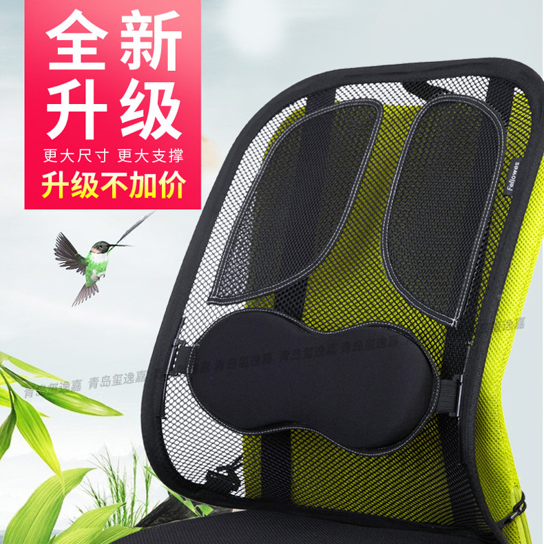 范罗士/Fellowes 人体工学腰靠汽车/办公/家用座椅腰靠 垫背 靠垫 记忆棉腰枕【黑色】