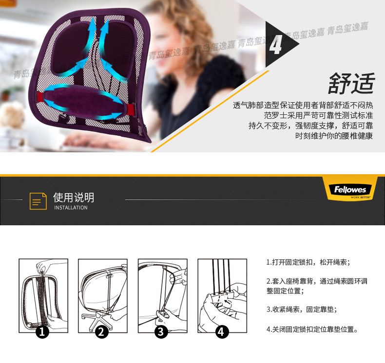 范罗士/Fellowes 人体工学腰靠汽车/办公/家用座椅腰靠 垫背 靠垫 记忆棉腰枕【黑色】