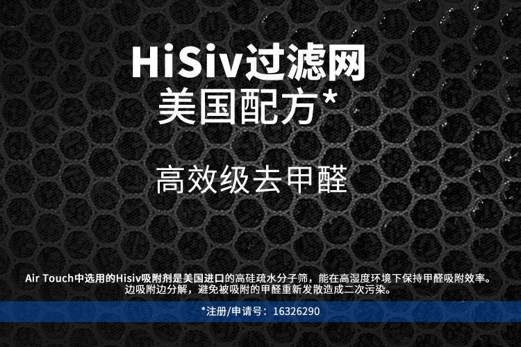 霍尼韦尔Honeywell空气净化器 除甲醛/除雾霾/除二手烟 KJ305F-PAC1101W