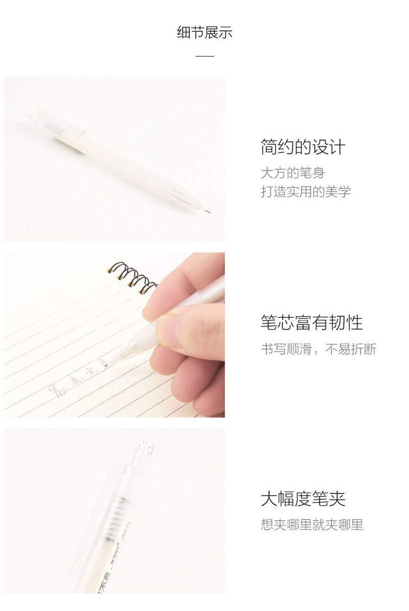 晨光/M&amp;G 晨光文具自动铅笔补偿式自动出芯铅笔学生考试书写活动铅笔0.5 AMPH1404 三支装