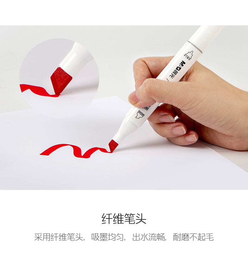 晨光/M&amp;G 晨光文具 双头马克笔 手绘设计套装 学生绘画笔水彩笔【60色】