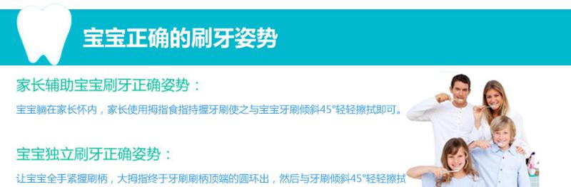 Apache阿帕齐细丝进口软毛小头儿童牙刷1支装 送手表 可批发