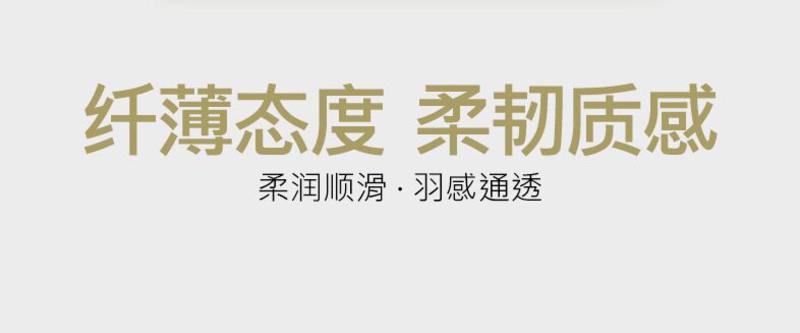 冈本 透薄OK避孕套安全套 3片装