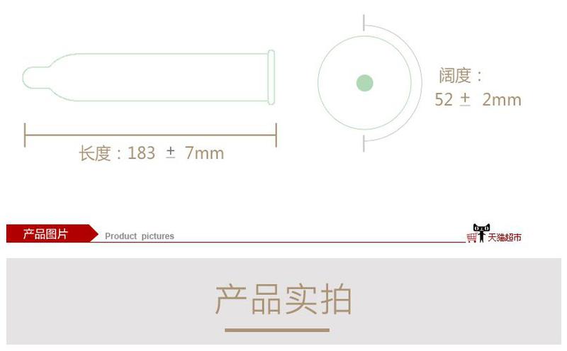 冈本避孕套透薄OK+至尊（共13片） 原装进口Okamoto