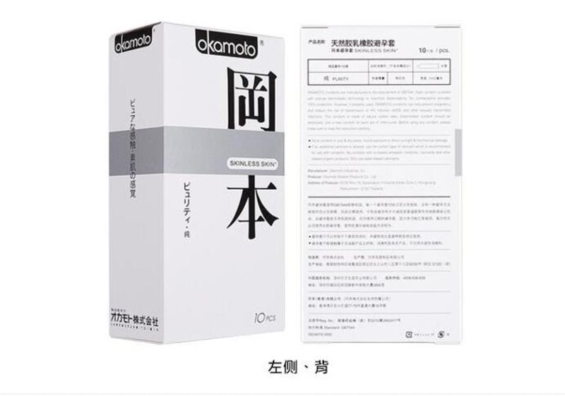 冈本避孕套ppt爱玩安全套情趣带刺7片装+超薄纯10片装（共17片） 原装进口Okamoto