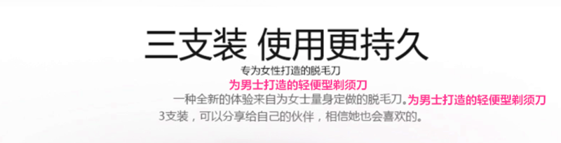 【买两套送一套】Apache阿帕齐 EM3系列 手动剃须刀 轻便刮胡刀 女用脱毛刀腋毛脱毛 3支袋装