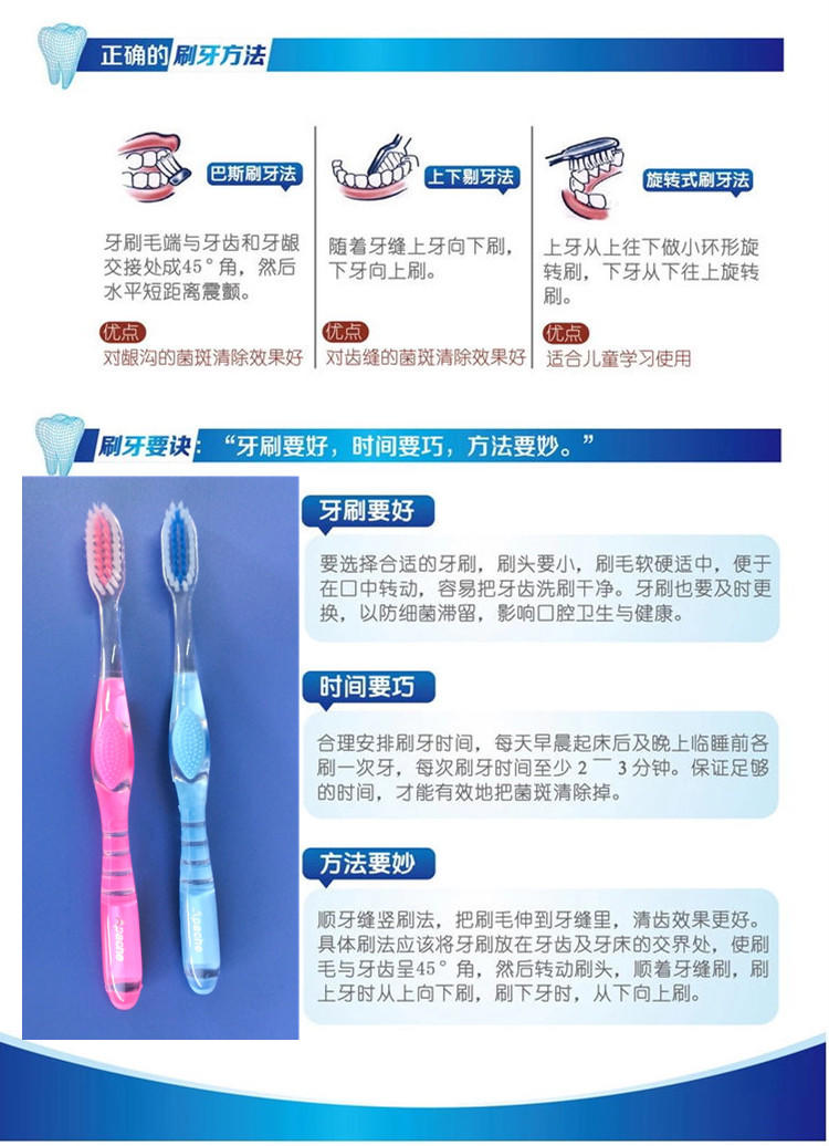 Apache阿帕齐 牙刷A704超爽水晶牙刷单支装 保护牙龈出血 可批发