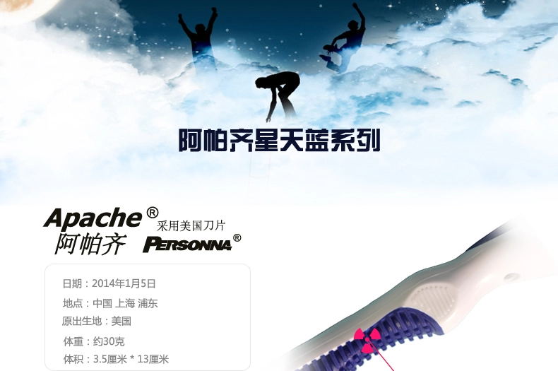 【美国进口刀片】Apache阿帕齐 三层手动剃须刀 1刀架2刀头  兼容五层刀架 新品（加送3刀头）