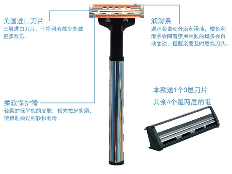 【美国进口刀片】阿帕齐双层手动剃须刀1刀架 5刀头（1个为三层）