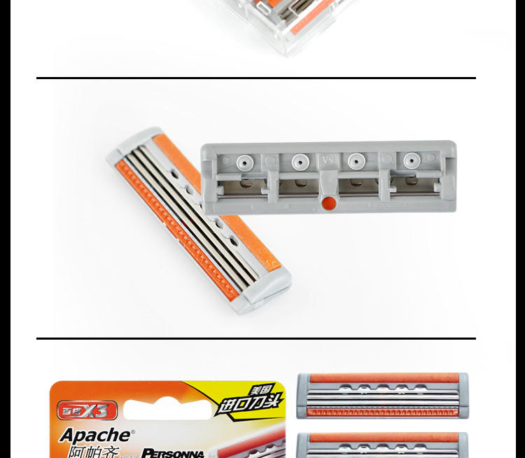 【美国进口刀片】阿帕齐百搭X3剃须刀刀头5支装 无刀柄