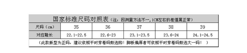 JOYPNN 牛皮绒面 女士 纯色豆豆鞋赤道款 20140502