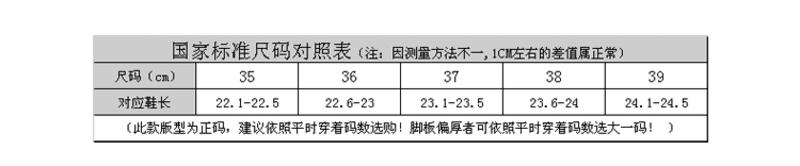 JOYPNN 牛皮绒面 女士 纯色豆豆鞋十字金属花公主款 20140520