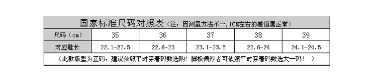 JOYPNN 牛皮绒面 女士 纯色豆豆鞋银河款 20140506