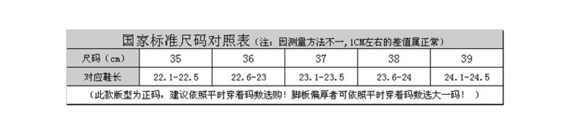 JOYPNN 牛皮绒面 女士 豆豆鞋小豹纹款 20140513