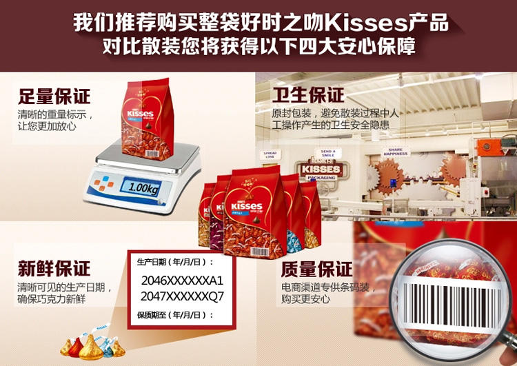 好时KISSES 1kg畅销零食婚庆喜糖大包装 曲奇奶香白巧克力