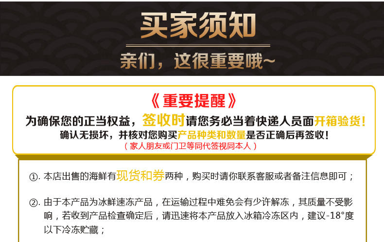 金世尊牌全球经典海鲜一卡双选398型礼品卡提货卡福利团购（全国顺丰可达区域配送）