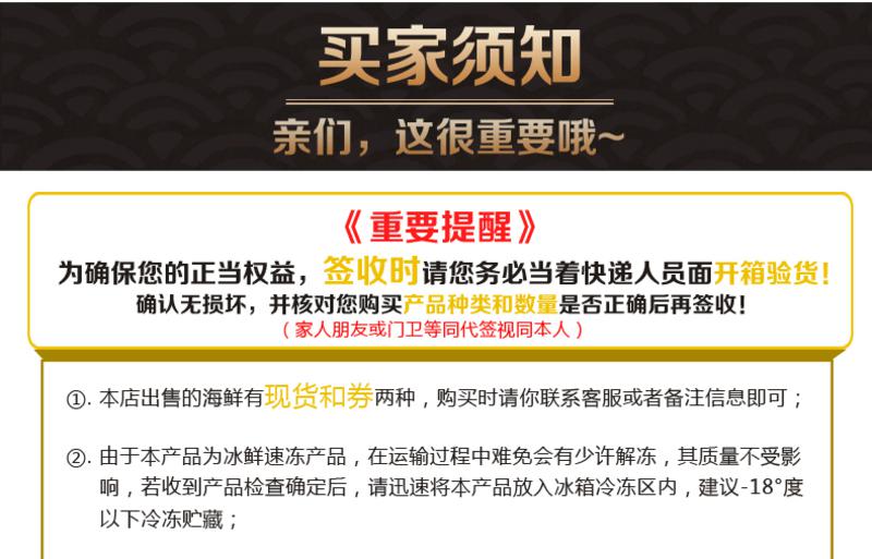 金世尊牌全球经典海鲜一卡双选888型礼品卡提货卡福利团购（全国顺丰可达区域配送）